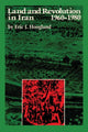 Book cover of: Land and Revolution in Iran, 1960–1980. By: Eric J. Hooglund