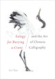 Book cover of: Eulogy for Burying a Crane and the Art of Chinese Calligraphy. By: Lei Xue