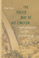 Book cover of: Poetic Way of Xie Lingyun. By: Ping Wang