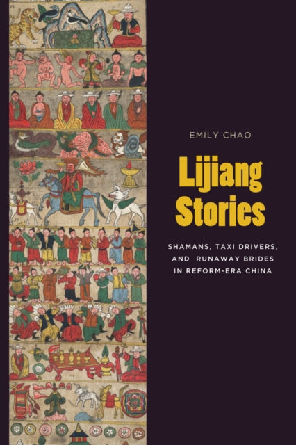 Book cover of: Lijiang Stories. By: Emily Chao