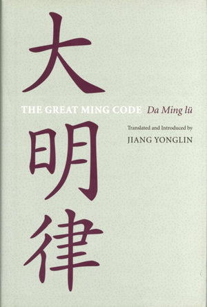 Great Ming Code / Da Ming Lu