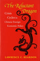 Book cover of: Reluctant Dragon. By: Lawrence C. Reardon