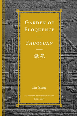 Garden of Eloquence / Shuoyuan??