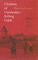 Book cover of: Children of Cambodia's Killing Fields. By: Dith Pran