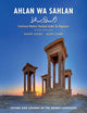 Book cover of: Ahlan wa Sahlan. By: Mahdi Alosh