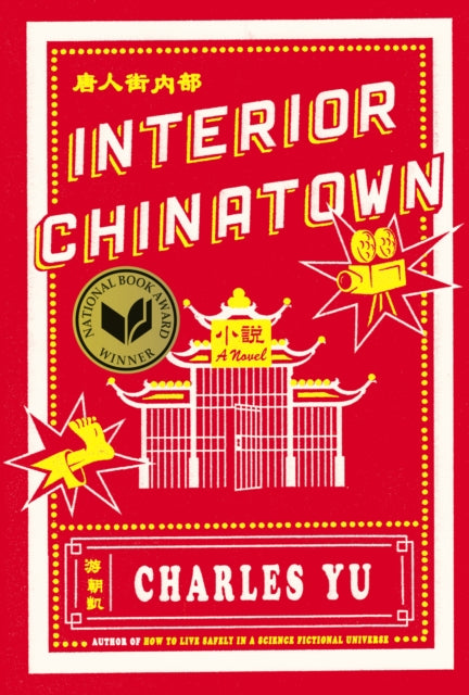 Book cover of: Interior Chinatown