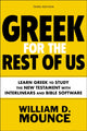 Book cover of: Greek for the Rest of Us, Third Edition. By: William D. Mounce