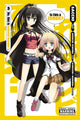 Book cover of: Is This a Zombie?, Vol. 3