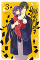 Book cover of: Spirits & Cat Ears, Vol. 3. By: Miyuki Nakayama