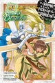 Book cover of: Is It Wrong to Try to Pick Up Girls in a Dungeon? On the Side: Sword Oratoria, Vol. 2 (manga). By: 大森藤ノ