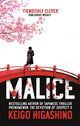 Book cover of: Malice. By: 東野圭吾