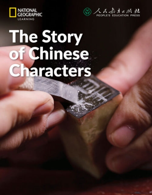 Book cover of: Story of Chinese Characters: China Showcase Library. By: Patrick Wallace