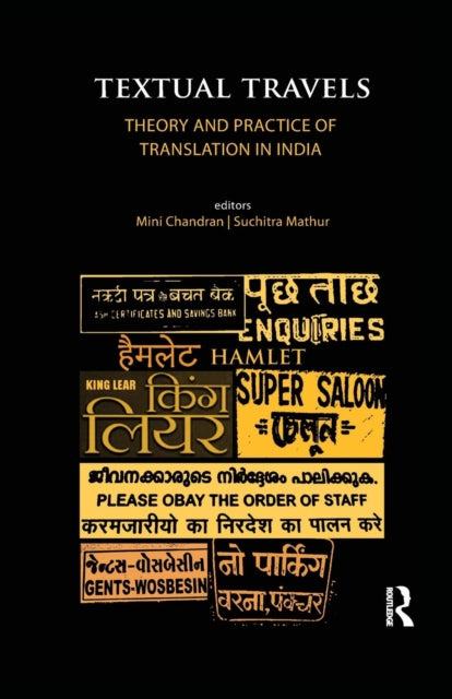 Textual Travels
