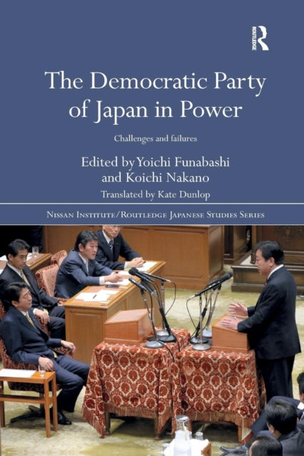Book cover of: Democratic Party of Japan in Power. By: Yoichi Funabashi
