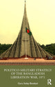 Book cover of: Politico-Military Strategy of the Bangladesh Liberation War, 1971. By: Guru Saday Batabyal