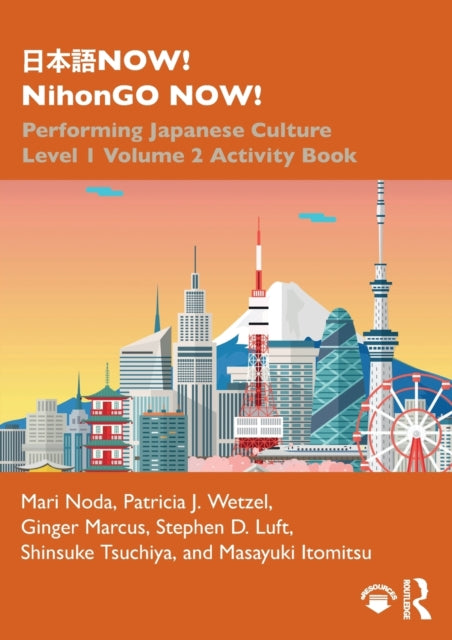 ???NOW! NihonGO NOW!