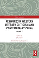 Book cover of: Keywords in Western Literary Criticism and Contemporary China. By: Yamin Hu