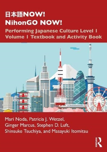 ???NOW! NihonGO NOW!
