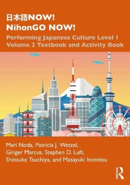 ???NOW! NihonGO NOW!