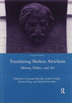 Book cover of: Translating Sholem Aleichem. By: G. Estraikh