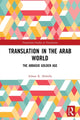 Book cover of: Translation in the Arab World. By: Adnan K Abdulla