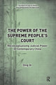 Book cover of: Power of the Supreme People's Court. By: Ding Qi