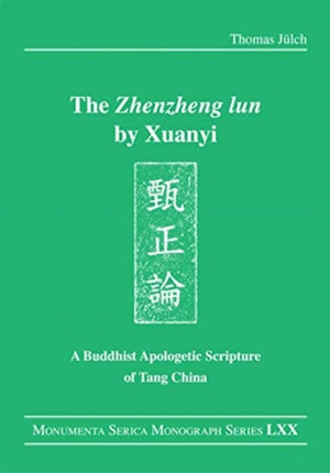 The "Zhenzheng lun" by Xuanyi