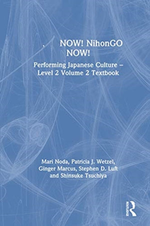 ???NOW! NihonGO NOW!