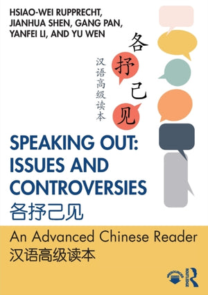 Speaking Out: Issues and Controversies ????