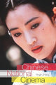 Book cover of: Chinese National Cinema