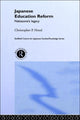 Book cover of: Japanese Education Reform