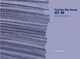 Book cover of: Find Your Way Around JCT 98. By: Richard Woolley