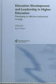 Book cover of: Education Development and Leadership in Higher Education. By: Kym Fraser