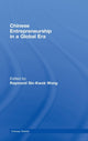 Book cover of: Chinese Entrepreneurship in a Global Era. By: Raymond Si Wong, Raymond Sin-Kwok Wong