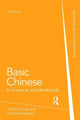 Basic Chinese