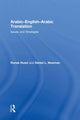 Book cover of: Arabic-English-Arabic Translation. By: Ronak Husni