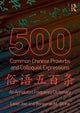 Book cover of: 500 Common Chinese Proverbs and Colloquial Expressions