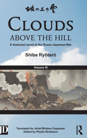 Clouds above the Hill
