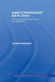 Book cover of: Japan's Development Aid to China. By: Tsukasa Takamine