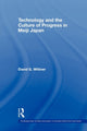 Book cover of: Technology and the Culture of Progress in Meiji Japan. By: David G. Wittner