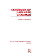 Book cover of: Handbook of Japanese Grammar. By: Harold Gould Henderson