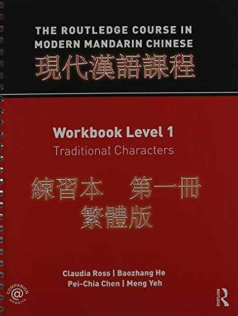 Book cover of: Routledge Course in Modern Mandarin Traditional Level 1 Bundle
