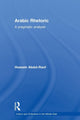Book cover of: Arabic Rhetoric. By: Hussein Abdul-Raof