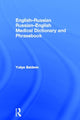 Book cover of: English-Russian Russian-English Medical Dictionary and Phrasebook. By: Yuliya Baldwin