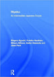 Book cover of: Hiyaku: An Intermediate Japanese Course. By: Shigeru Eguchi