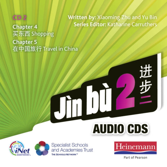 Book cover of: Jin Bu 2 audio CD B
