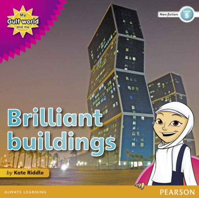 Book cover of: My Gulf World and Me Level 5 non-fiction reader: Brilliant buildings!