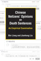 Book cover of: Chinese Netizens' Opinions on Death Sentences. By: Bin Liang