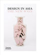Book cover of: Design in Asia. By: Philip Annetta