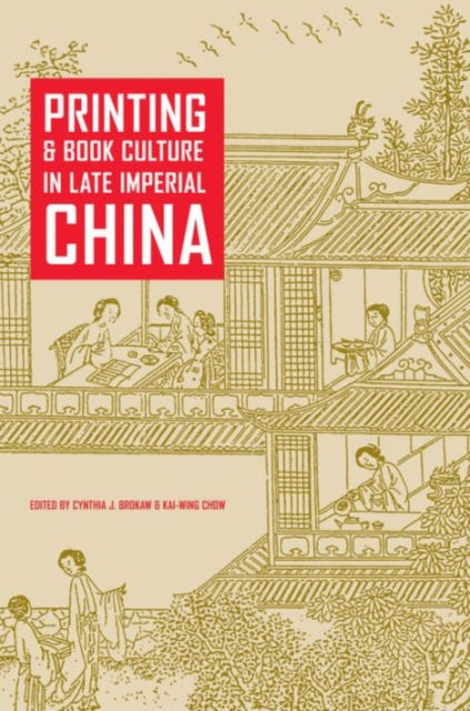 Book cover of: Printing and Book Culture in Late Imperial China